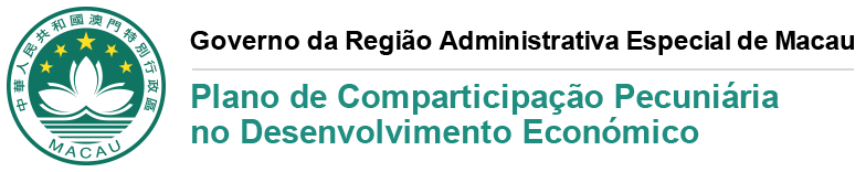 Plano de Comparticipação Pecuniária no Desenvolvimento Económico
