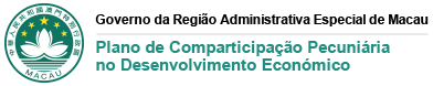 Plano de Comparticipação Pecuniária no Desenvolvimento Económico